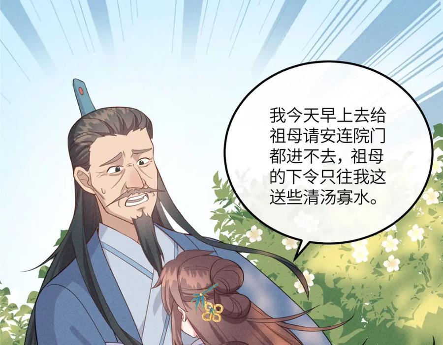13 小哭包可不可爱？68
