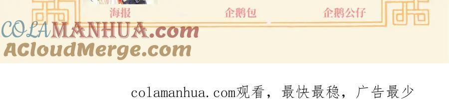 活动公告3