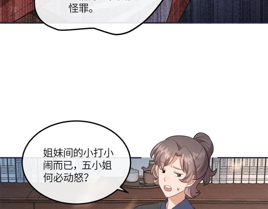 23 小姑娘没吃亏55