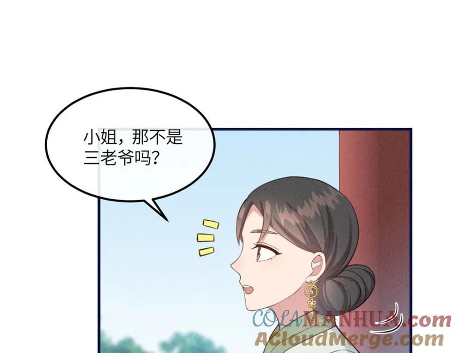 13 小哭包可不可爱？45