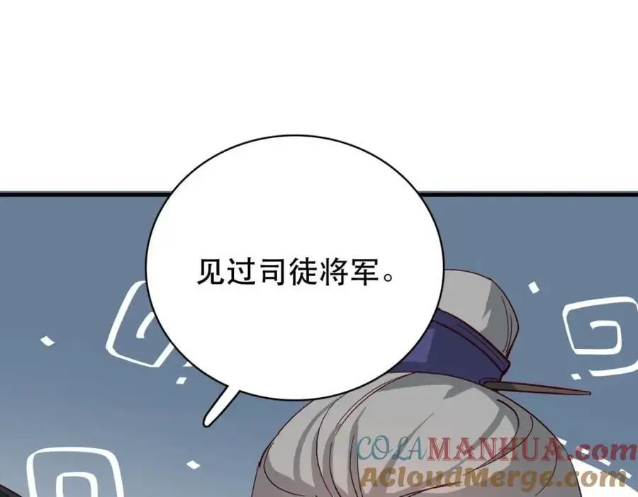 34 破阵80