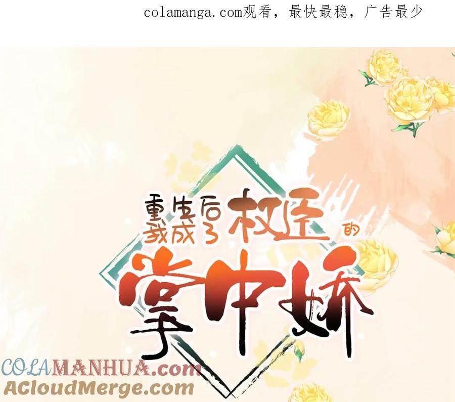 29 娇娇，你为什么要逼我0