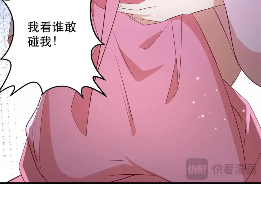 41 娇娇被打了55