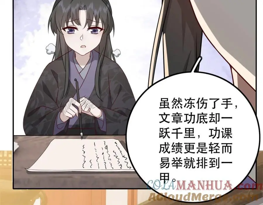 47 我妹妹你养不起24