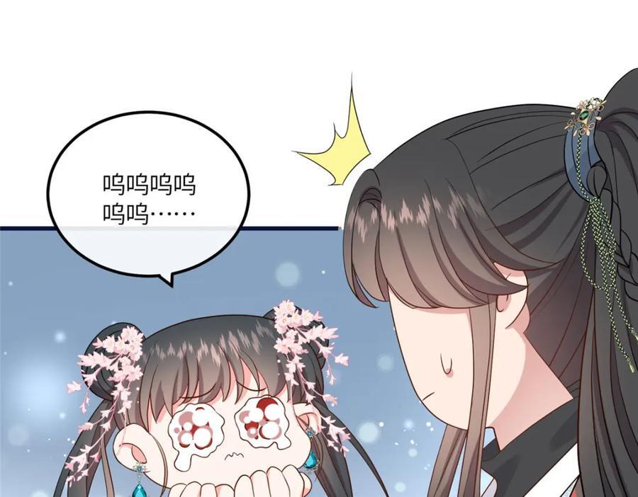 07 管教南宝衣15