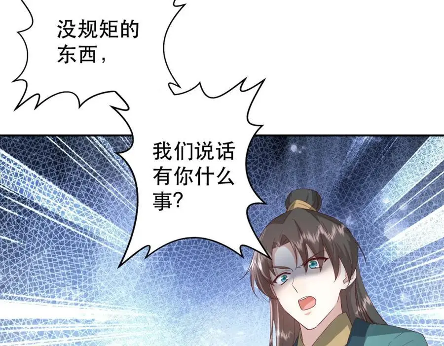 41 娇娇被打了107