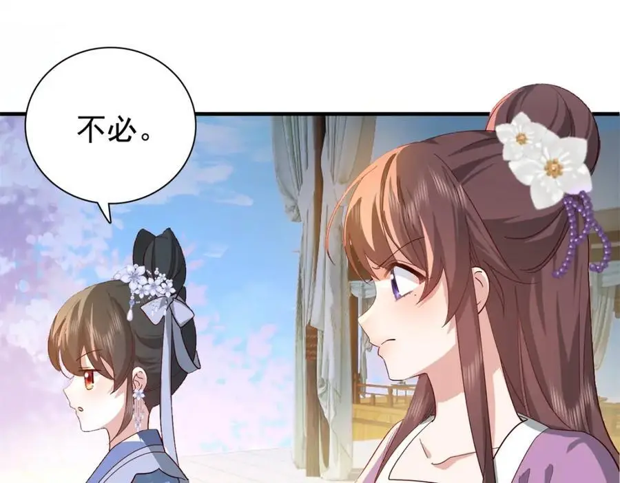 32 南宝衣不可能比我强！46