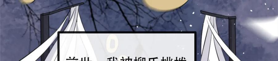 01 我哥是未来权臣182