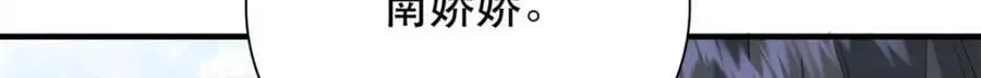 39 你说我痴恋张远望！？68