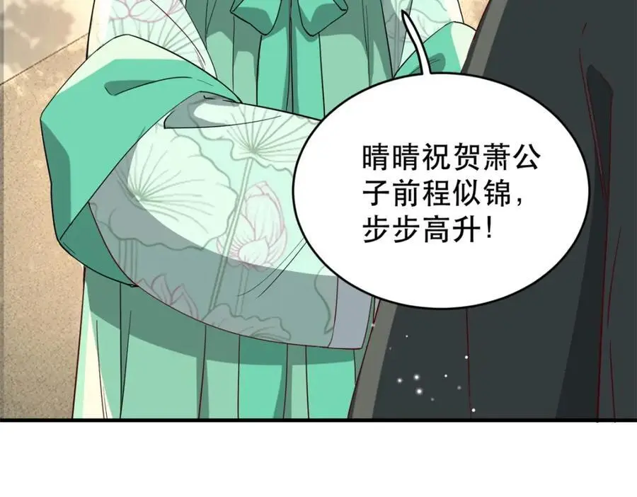 43 我和娇娇感情也很好101