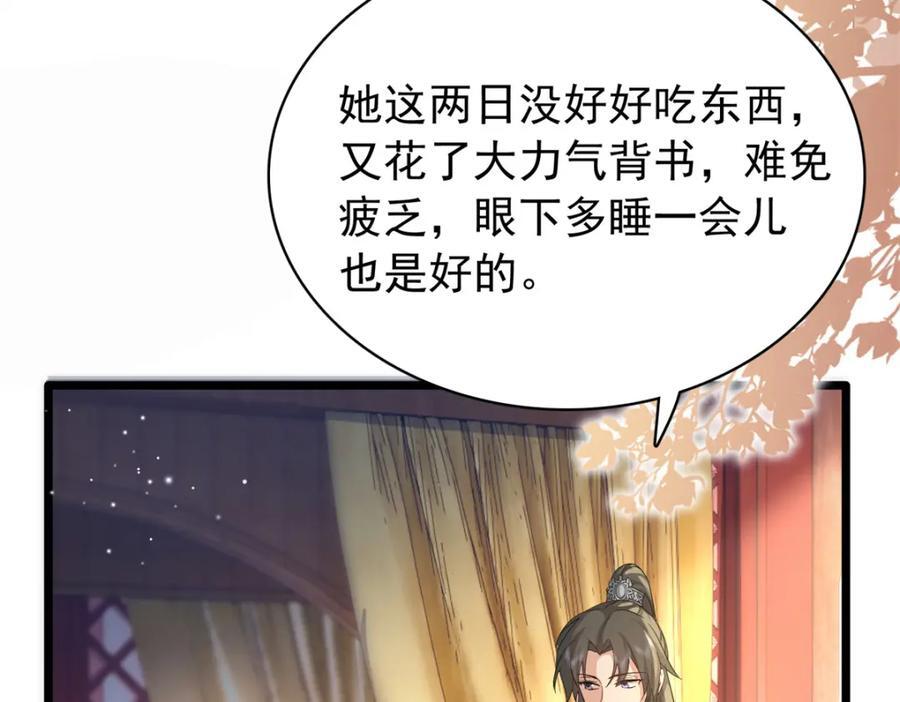 30 花朝盛会开始了7