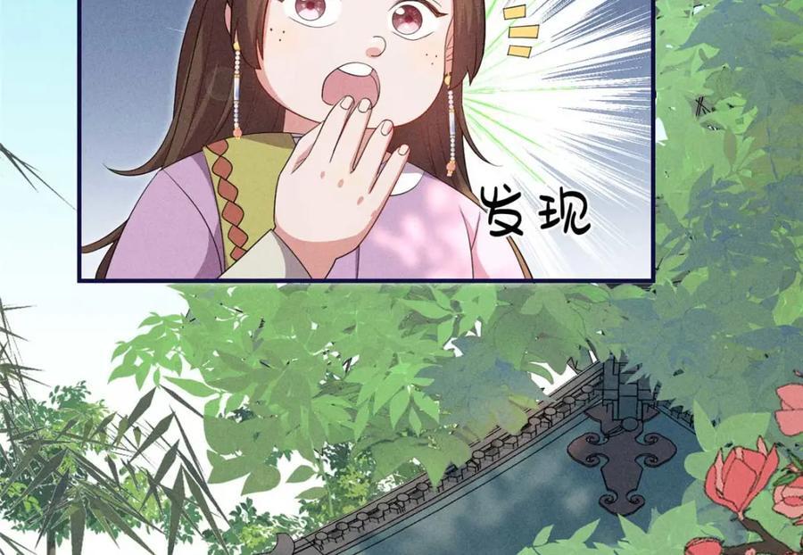16 搅黄柳氏的婚礼16