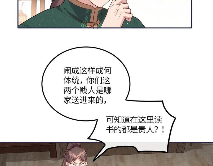 23 小姑娘没吃亏20