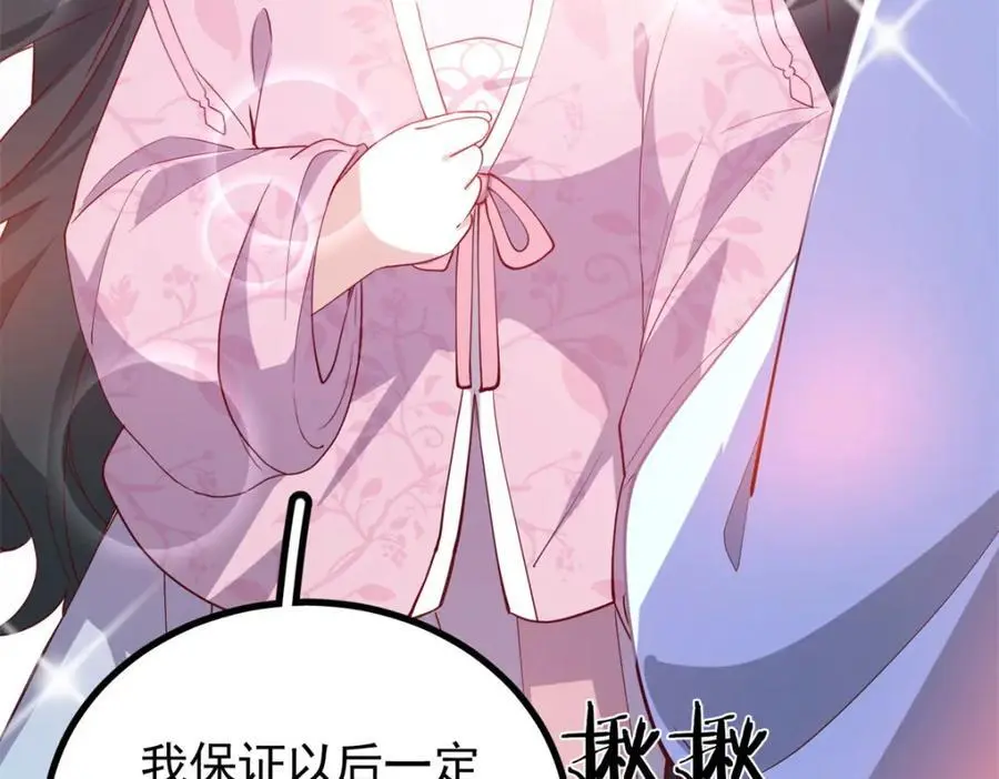 50 你养不起我167
