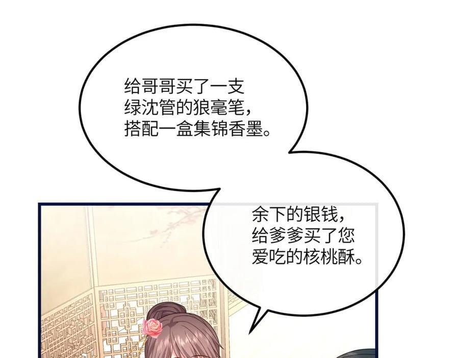 06 给二哥哥送温暖喽~43