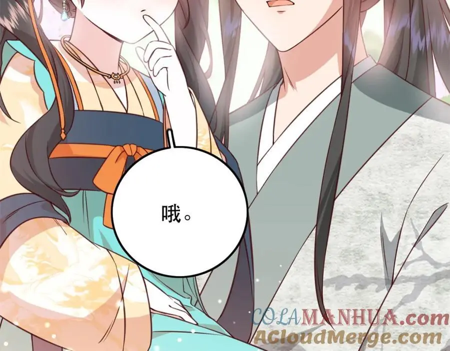 45 我不愿意你娶她124