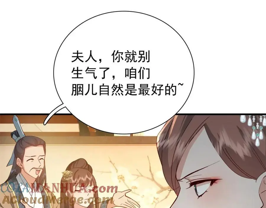 35 二哥哥好威风！48