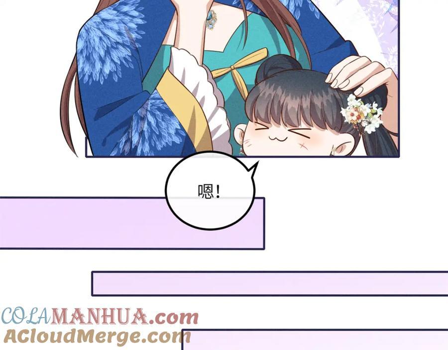 25 南宝衣是大草包57