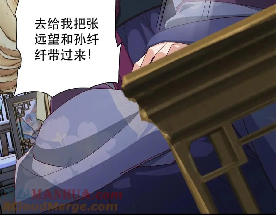 40 这婚事，作废也罢132