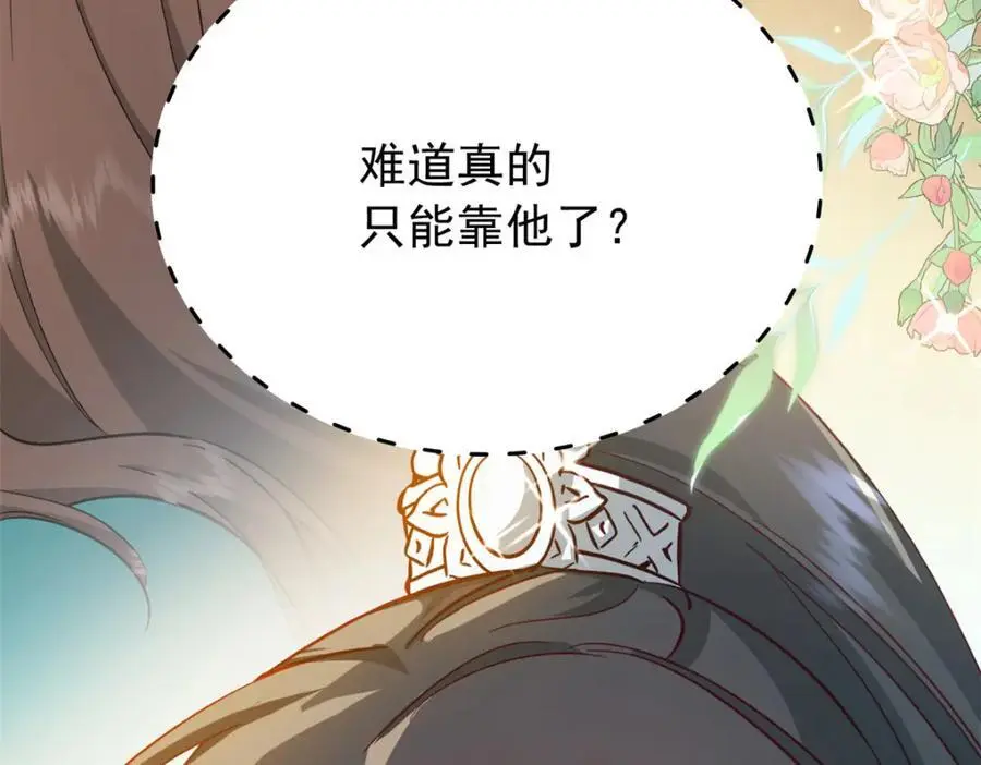 35 二哥哥好威风！57