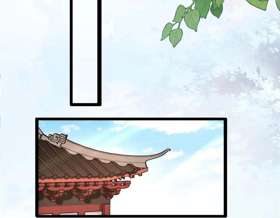 27 说二哥哥坏话34