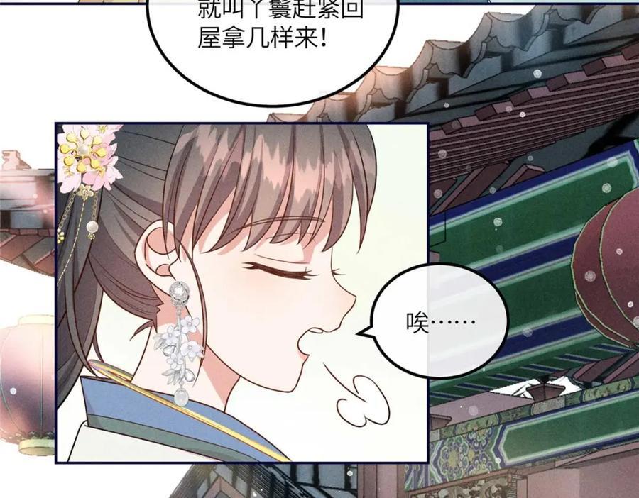 17 马屁精看戏去5