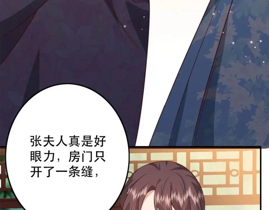 45 我不愿意你娶她39