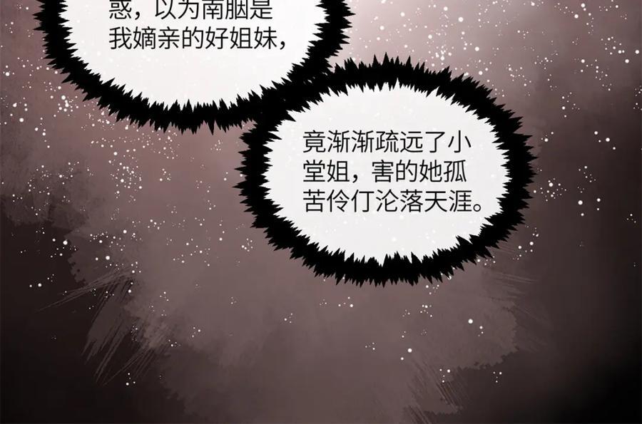 22 跪下来磕头求饶47