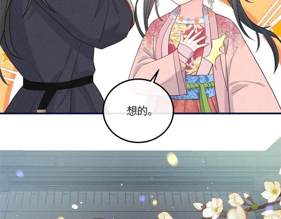 11 拜托二哥哥照顾我啦28