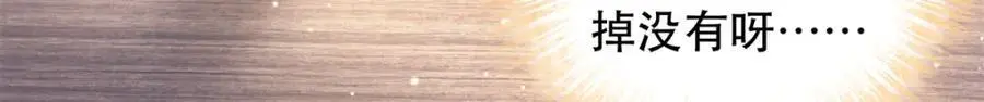 42 送给二哥哥的贺礼98