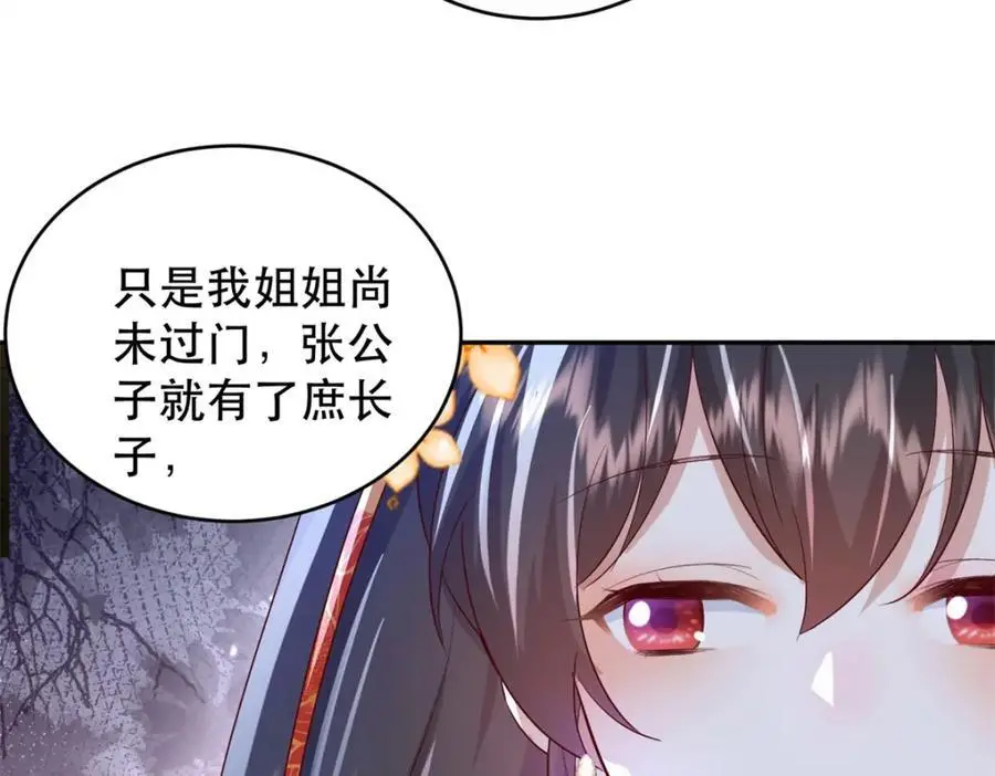 41 娇娇被打了66