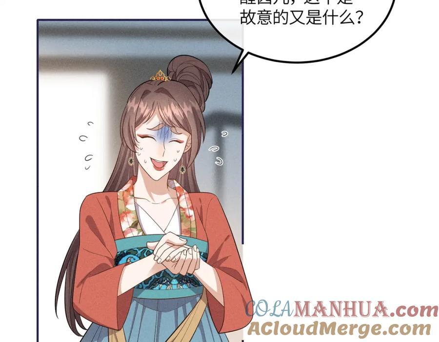 25 南宝衣是大草包12