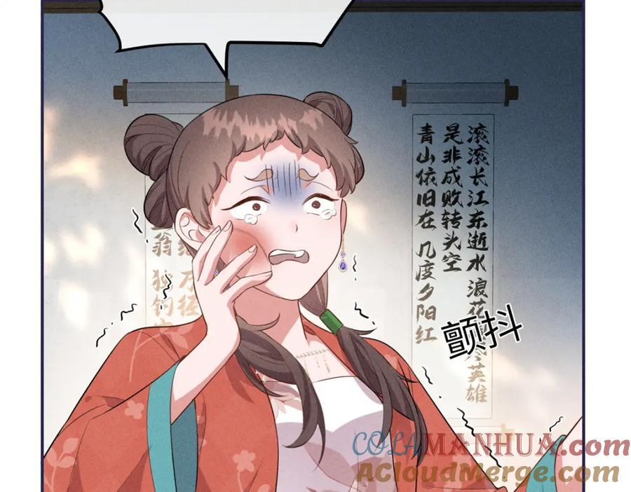 22 跪下来磕头求饶36