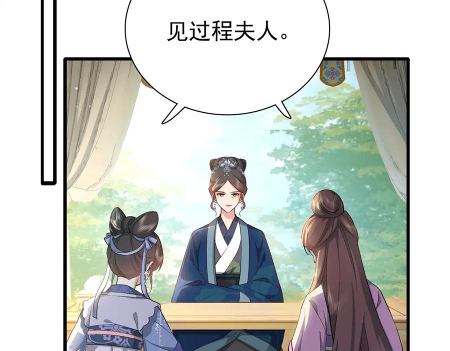 31 南宝衣 我会把你踩在脚下！21