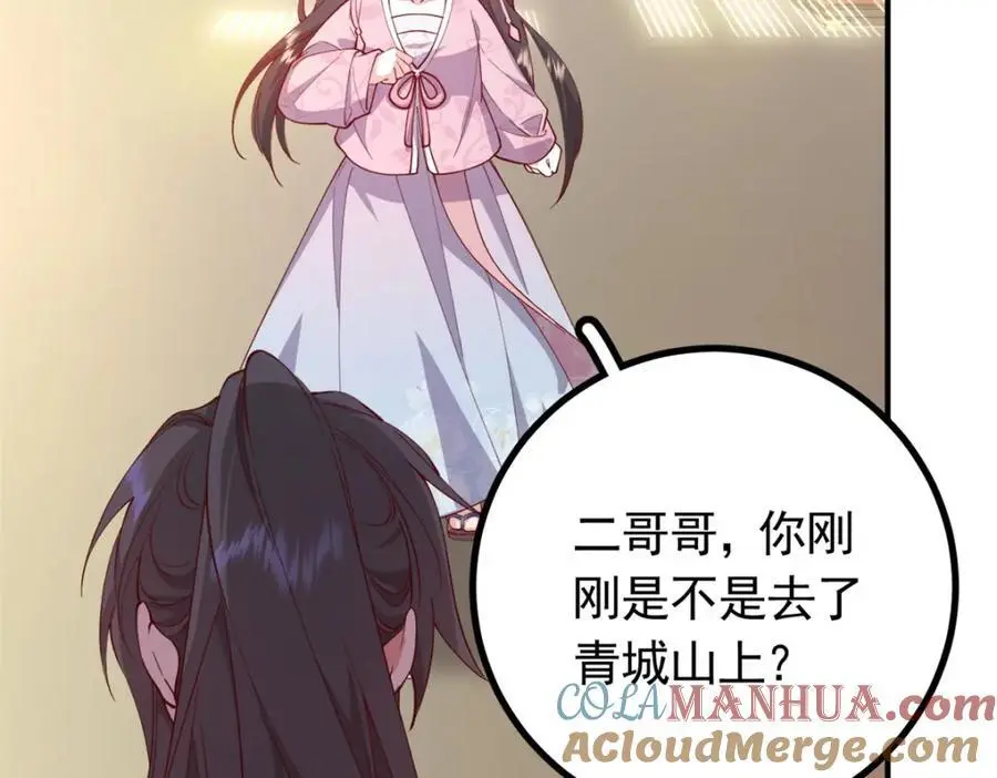 50 你养不起我100