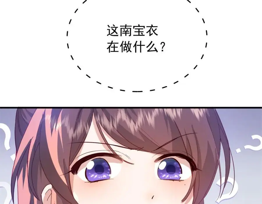33 我又输了？11