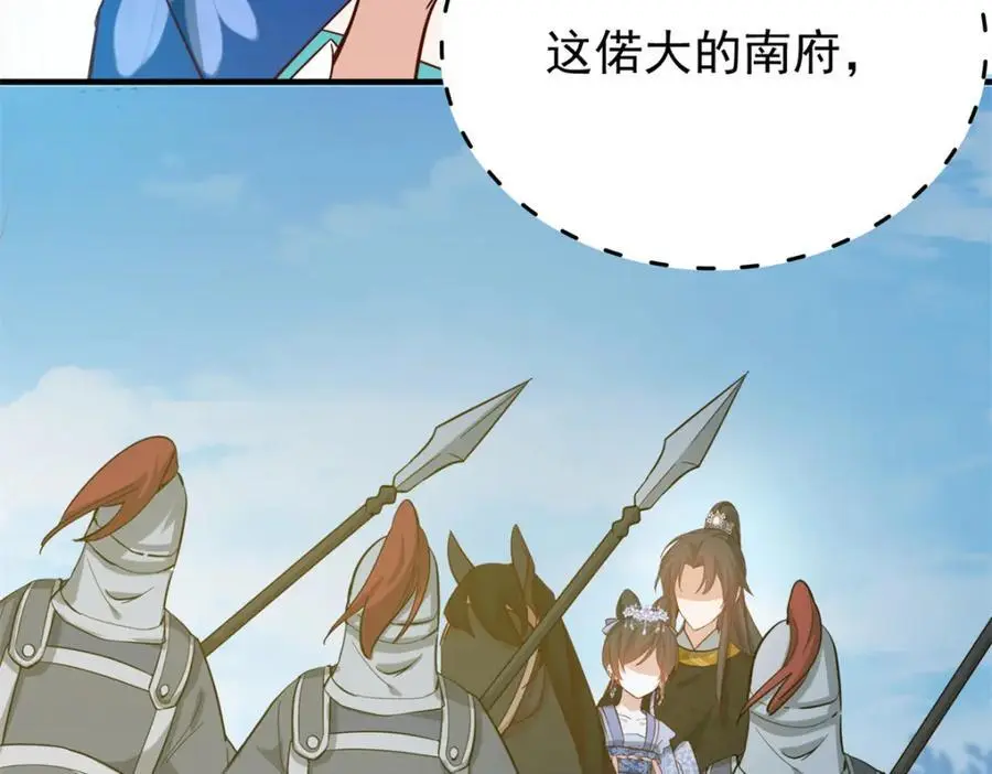 35 二哥哥好威风！54