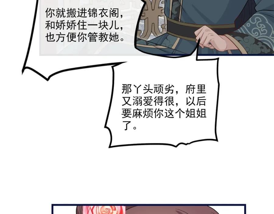 06 给二哥哥送温暖喽~63