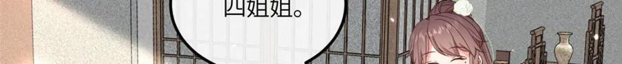 07 管教南宝衣92