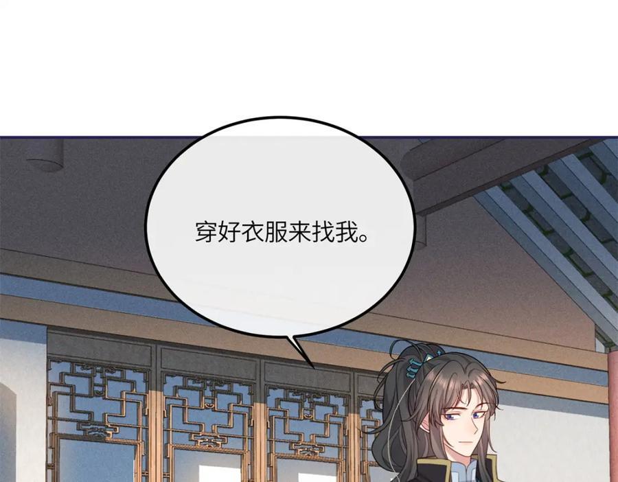 26 二哥哥认我这个妹妹了！65
