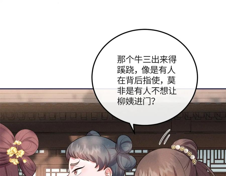 21 你是去选美还是读书？65