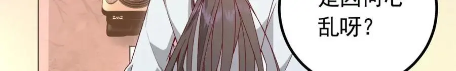 51 我与她是兄妹25