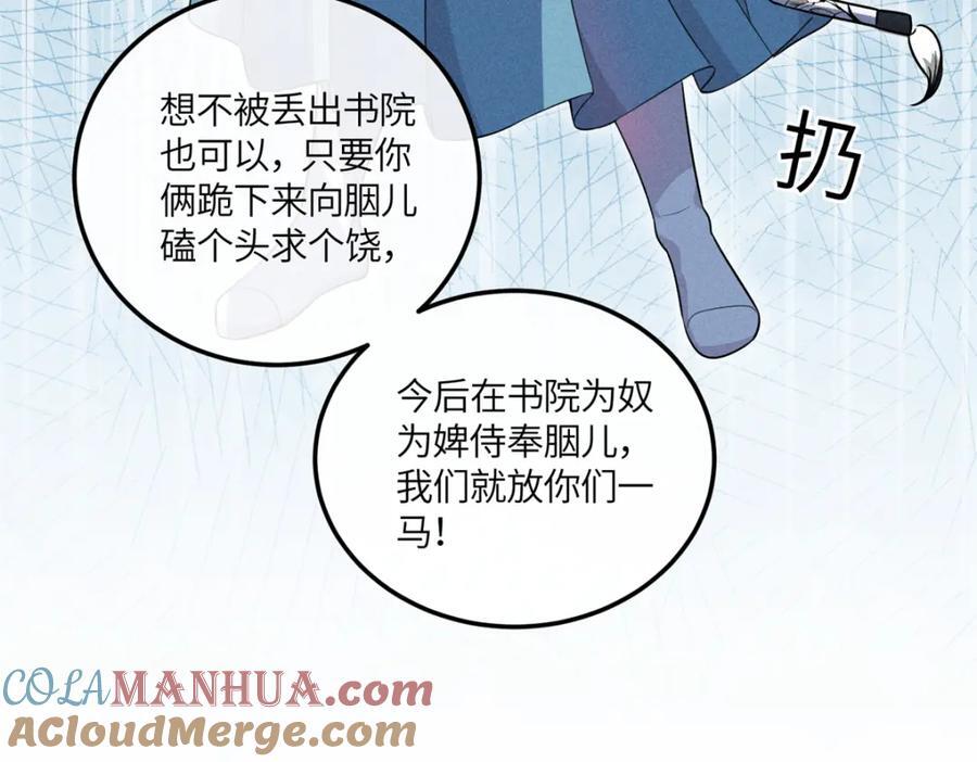 22 跪下来磕头求饶30