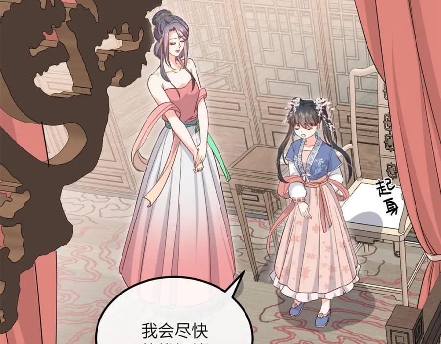 05 柳小梦的卖身契87