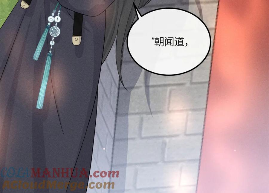 11 拜托二哥哥照顾我啦18