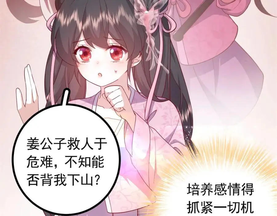 50 你养不起我82