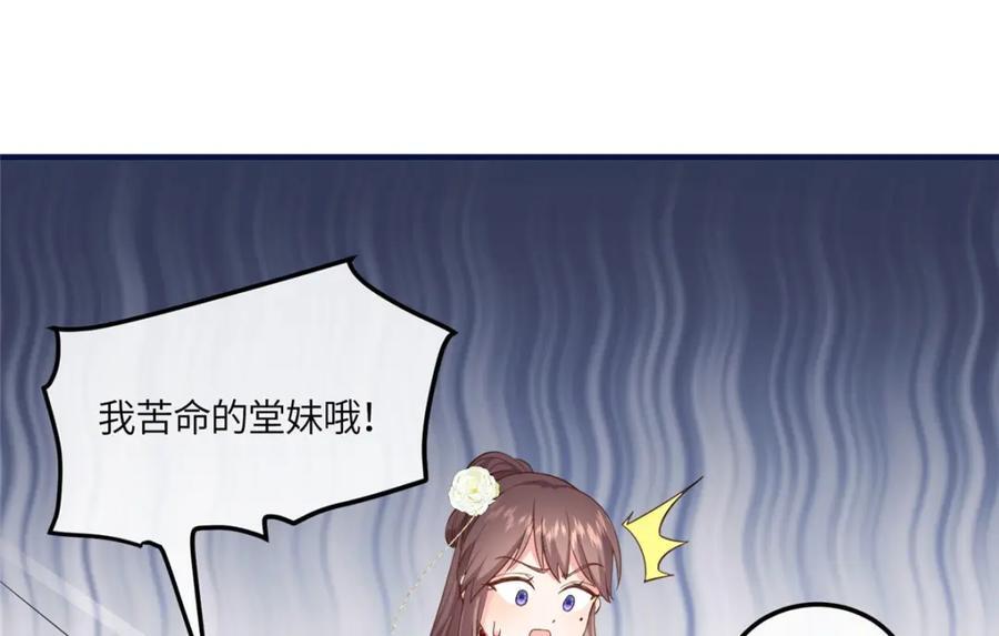 08 最穷的人竟是我自己20