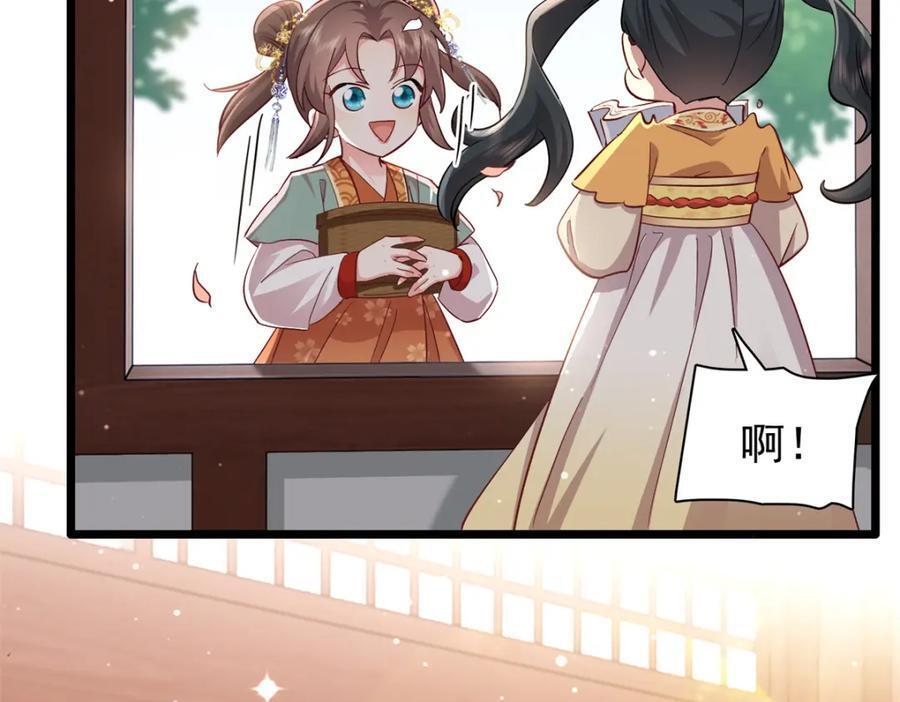 28 夫子被我气跑了!37
