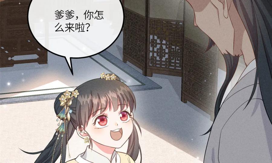 12 把你的嫁妆给你姐姐一半22