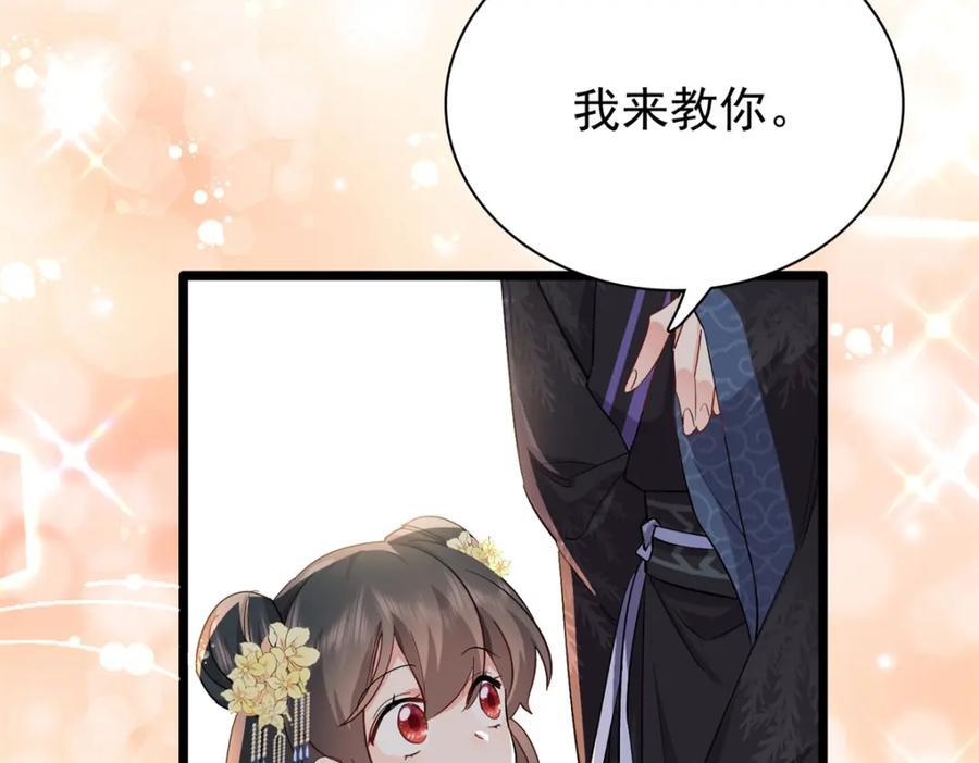 28 夫子被我气跑了!14